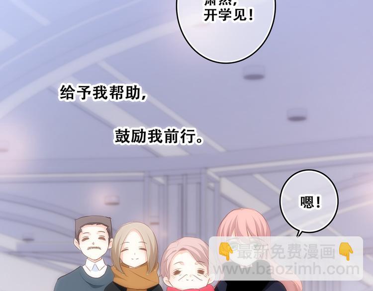 第53话（下）  对他的依赖116