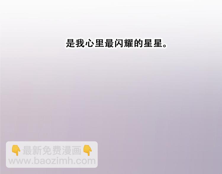 第53话（下）  对他的依赖118