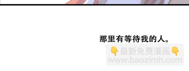 第53话（下）  对他的依赖122