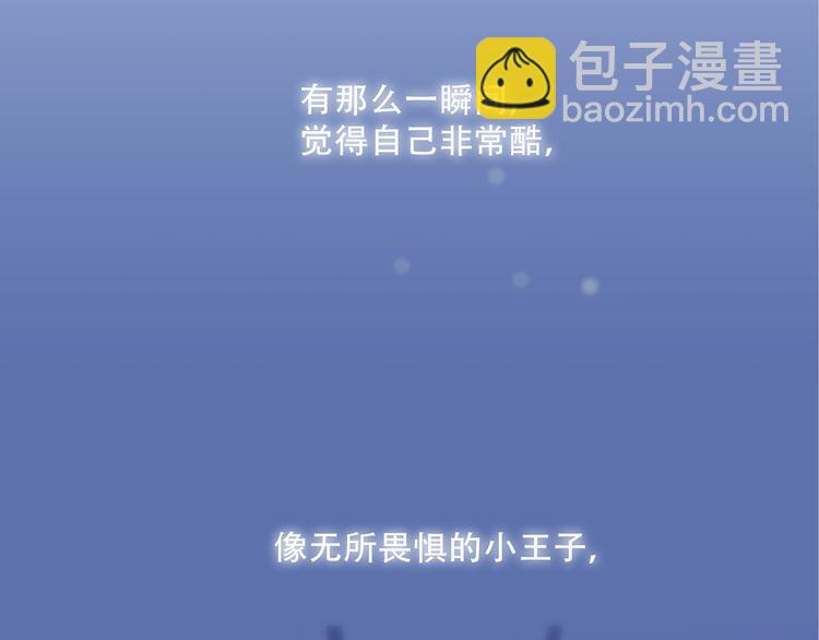 第53话（下）  对他的依赖124
