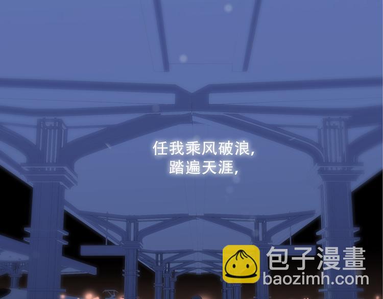 第53话（下）  对他的依赖125