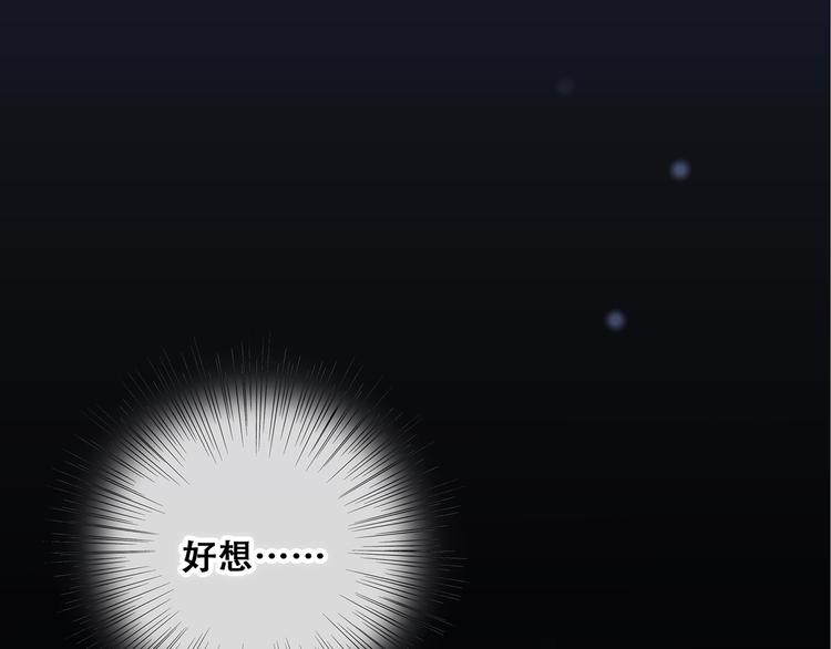 第53话（下）  对他的依赖127