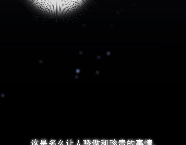 第53话（下）  对他的依赖128