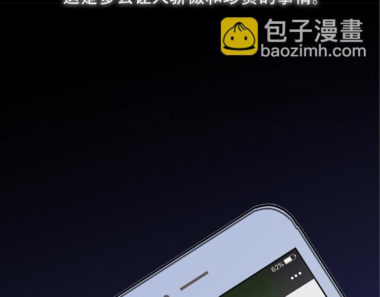 第53话（下）  对他的依赖129