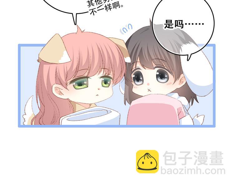 第53话（下）  对他的依赖13