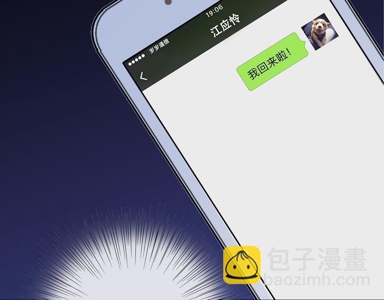 第53话（下）  对他的依赖130