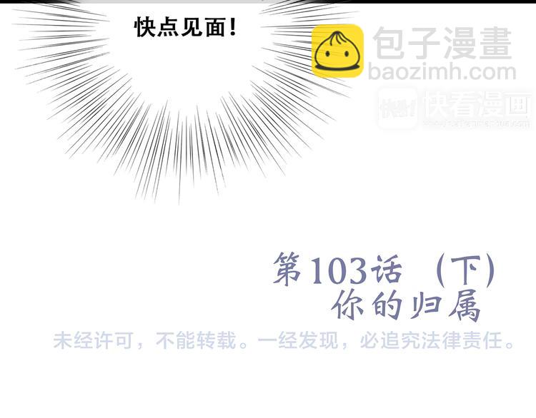 第53话（下）  对他的依赖131