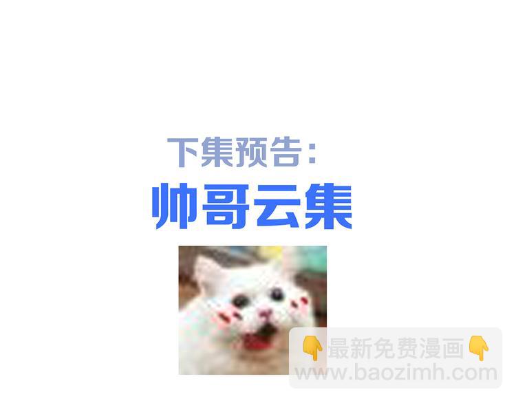 第53话（下）  对他的依赖132