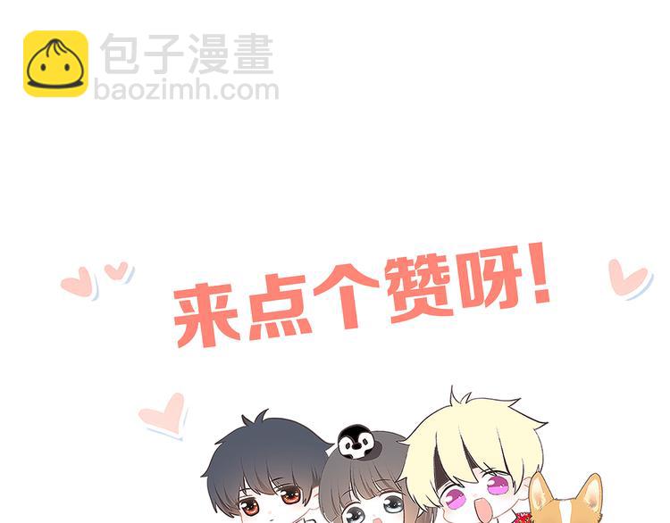 第53话（下）  对他的依赖133