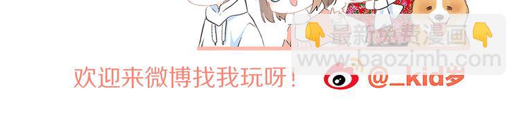 第53话（下）  对他的依赖134