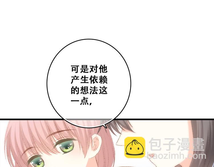 第53话（下）  对他的依赖14