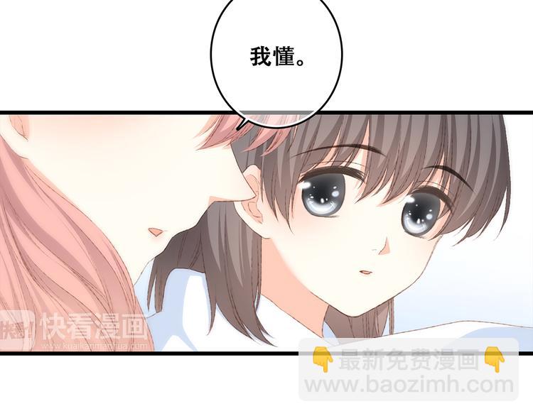 第53话（下）  对他的依赖16