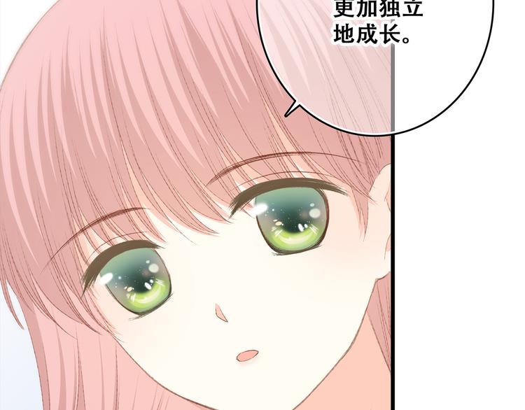 第53话（下）  对他的依赖19