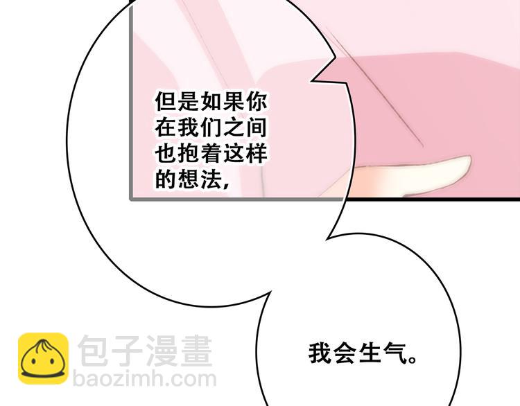 第53话（下）  对他的依赖24