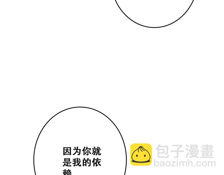 第53话（下）  对他的依赖25
