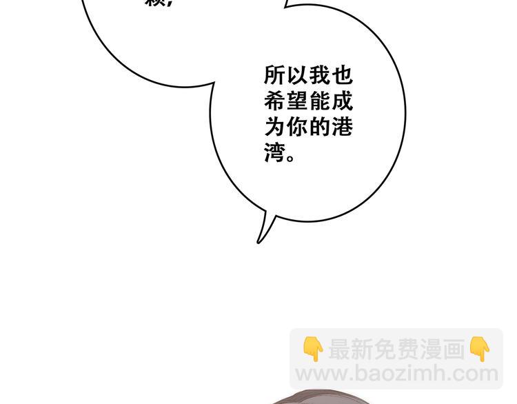 第53话（下）  对他的依赖26