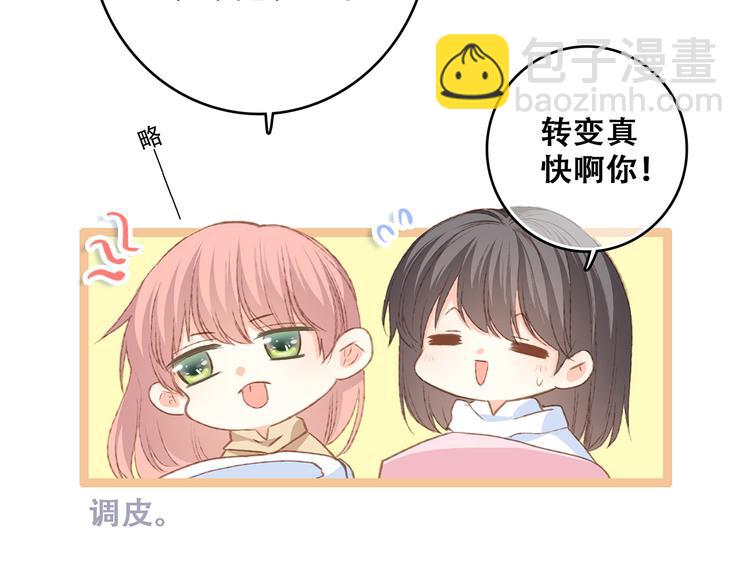 第53话（下）  对他的依赖29