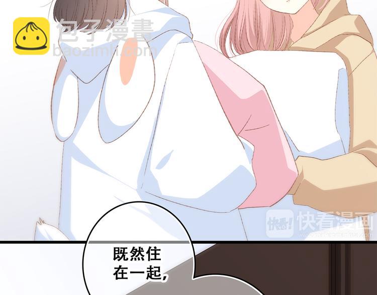 第53话（下）  对他的依赖33