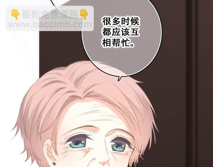 第53话（下）  对他的依赖34