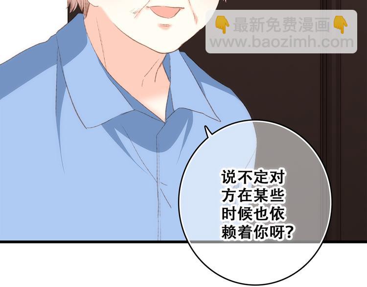 第53话（下）  对他的依赖35