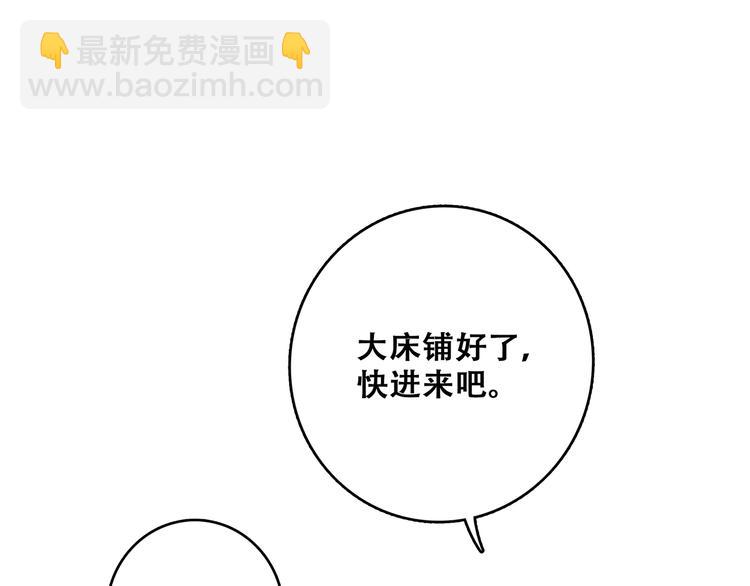 第53话（下）  对他的依赖36