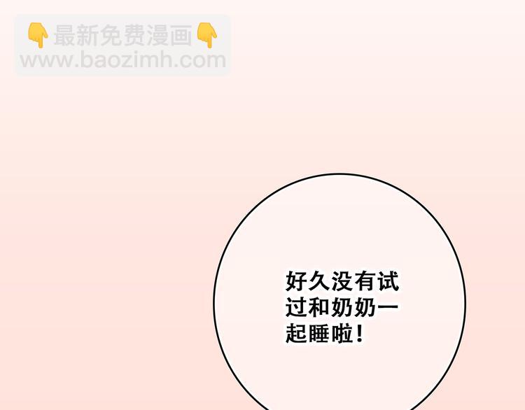 第53话（下）  对他的依赖39