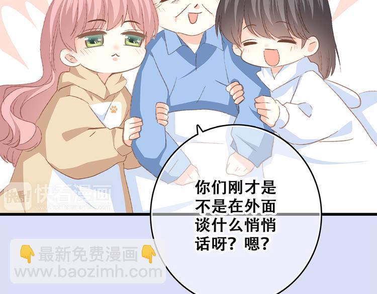 第53话（下）  对他的依赖41