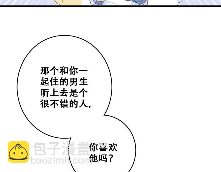 第53话（下）  对他的依赖44
