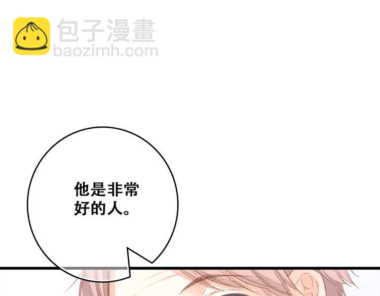 第53话（下）  对他的依赖49