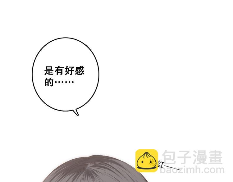 第53话（下）  对他的依赖50