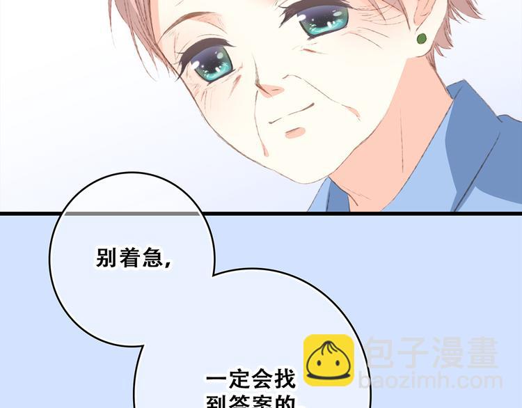 第53话（下）  对他的依赖54