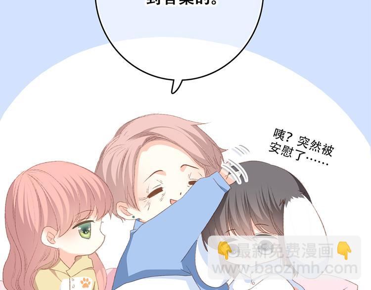 第53话（下）  对他的依赖55