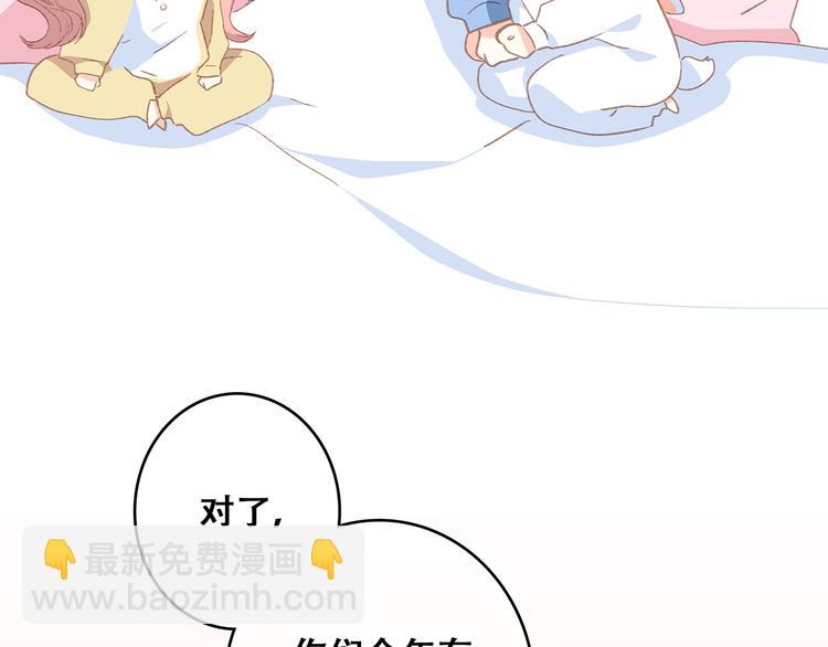 第53话（下）  对他的依赖56