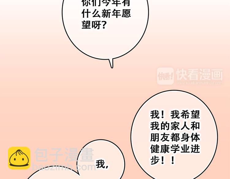 第53话（下）  对他的依赖57