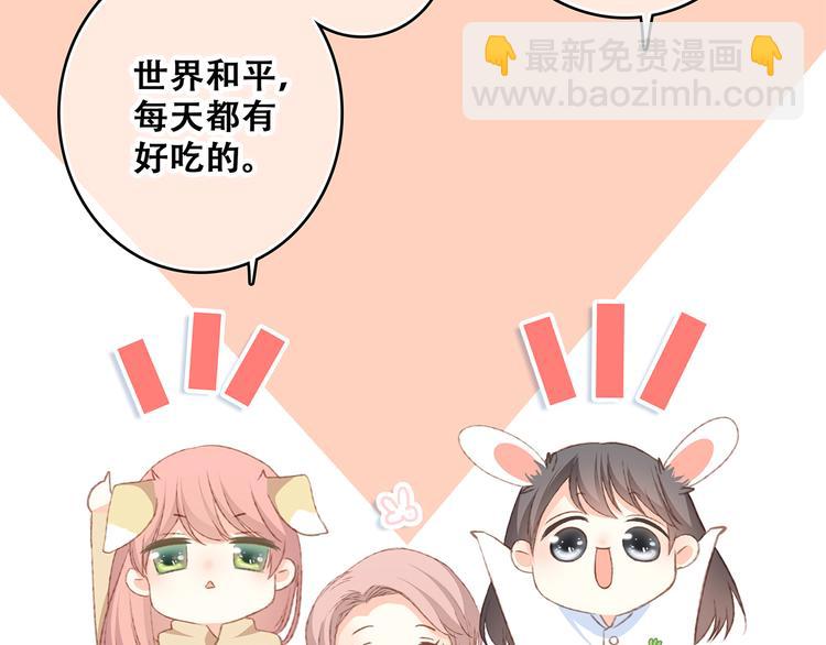第53话（下）  对他的依赖58