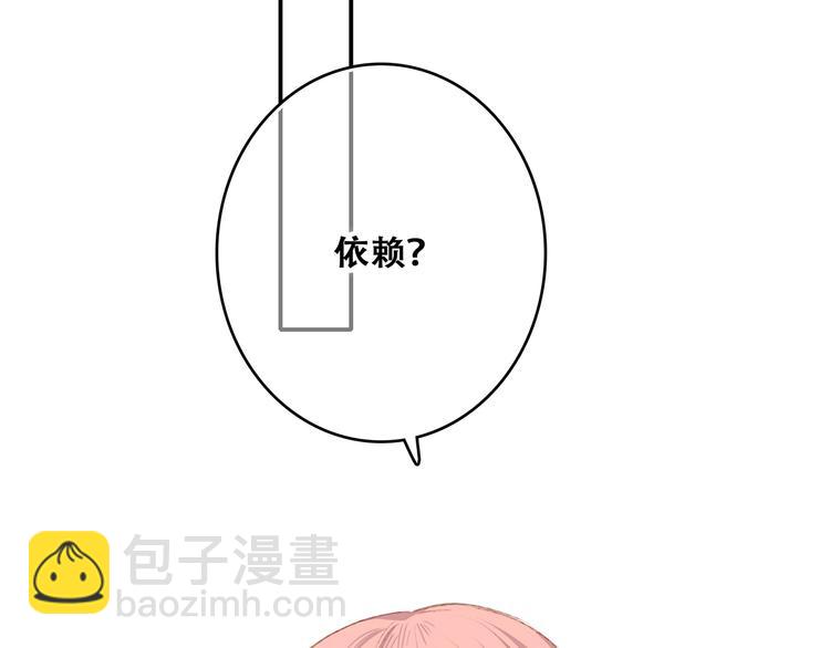 第53话（下）  对他的依赖6