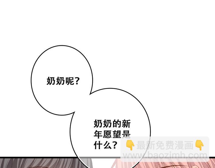第53话（下）  对他的依赖60