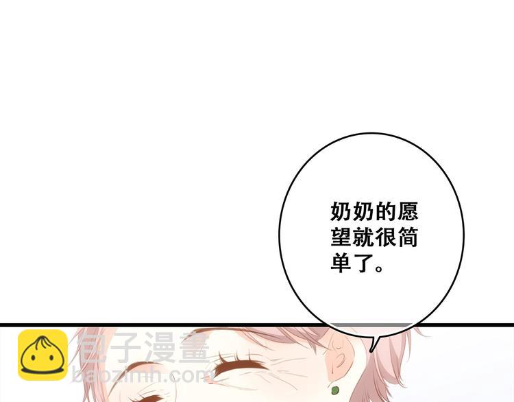 第53话（下）  对他的依赖62