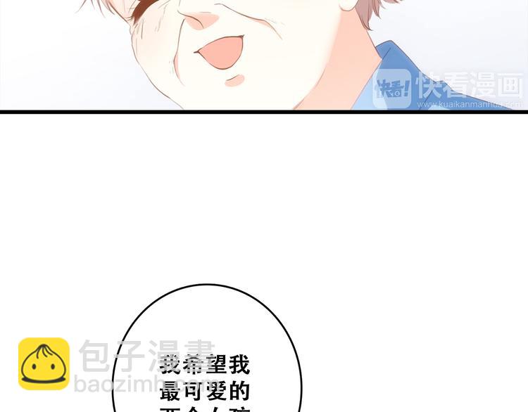 第53话（下）  对他的依赖63