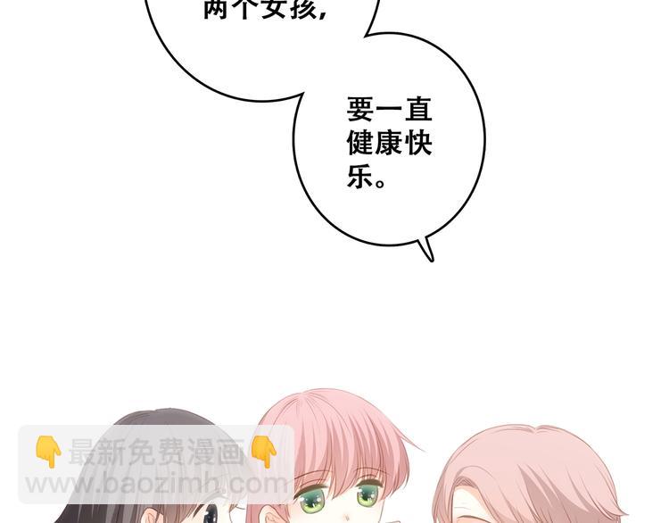第53话（下）  对他的依赖64