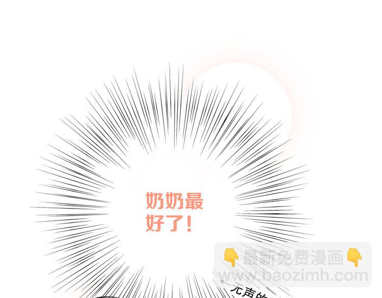 第53话（下）  对他的依赖67