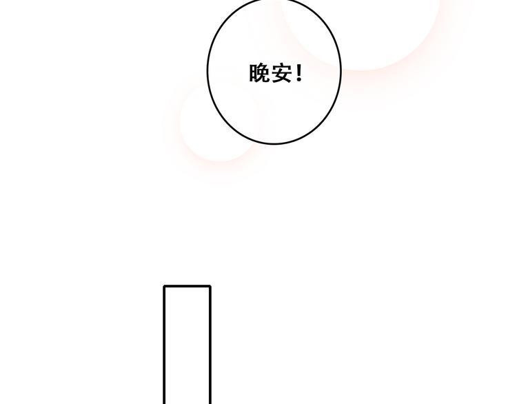 第53话（下）  对他的依赖70