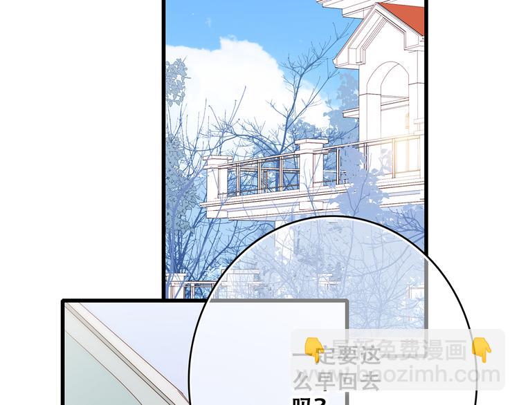 第53话（下）  对他的依赖73