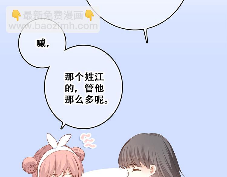 第53话（下）  对他的依赖76