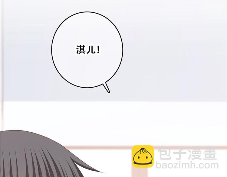 第53话（下）  对他的依赖79