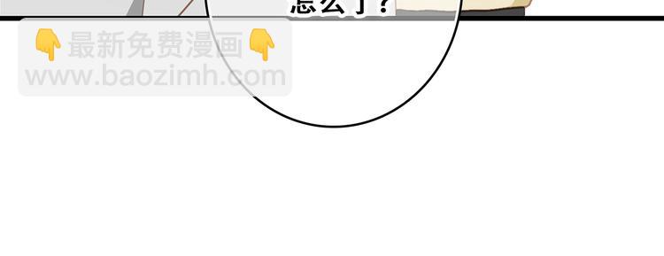 第53话（下）  对他的依赖81