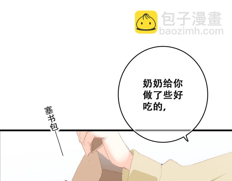 第53话（下）  对他的依赖82