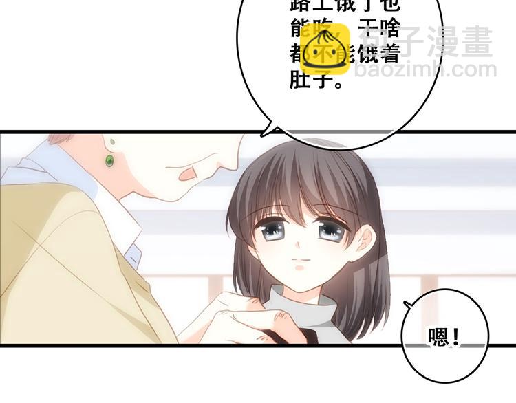 第53话（下）  对他的依赖84