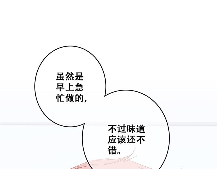 第53话（下）  对他的依赖85