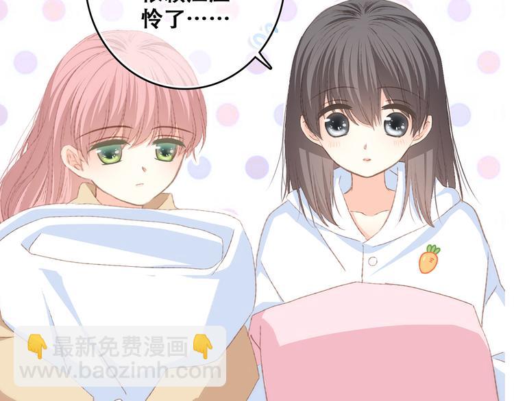 第53话（下）  对他的依赖9